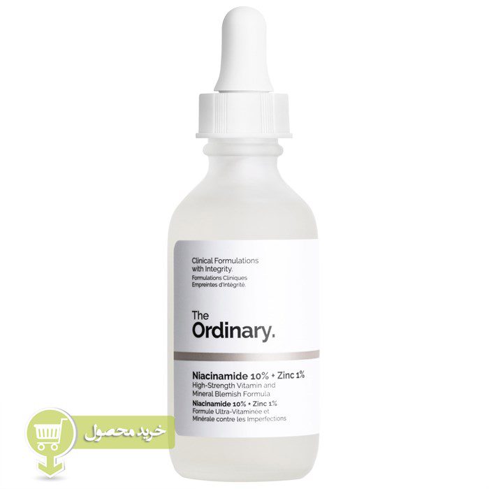 سرم ضدلک و ضد جوش حاوی نیاسینامید 10% و زینک 1% اوردینری ظرفیت 60 میلی لیتر