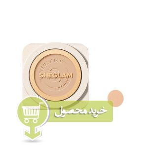 کرم پودر فشرده شیگلم مدل Chantilly شماره 53